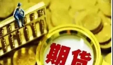 做空股指期货举例(做空股指期货怎么做)_国际期货_第1张_青花期货直播间 做空股指期货举例(做空股指期货怎么做)_https://qh.ynbygsw.com_国际期货_第1张