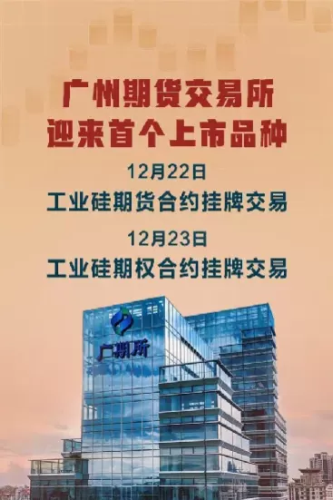 广州股票期货教学点(广州期货怎么样)_财金知识_第1张_青花期货直播间 广州股票期货教学点(广州期货怎么样)_https://qh.ynbygsw.com_财金知识_第1张