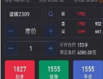 卖平在期货中什么意思(期货买平和卖平的区别)_https://qh.ynbygsw.com_财金百科_第1张