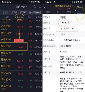 期货可开手数是什么意思(期货可以开多少手)_期货喊单_第1张_青花期货直播间 期货可开手数是什么意思(期货可以开多少手)_https://qh.ynbygsw.com_期货喊单_第1张