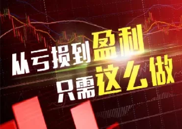 期货赢家是怎么做的(期货赢家悟到了什么)_期货直播_第1张_青花期货直播间 期货赢家是怎么做的(期货赢家悟到了什么)_https://qh.ynbygsw.com_期货直播_第1张