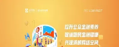 股指期货投资流程图(股指期货投资快速入门)_财金百科_第1张_青花期货直播间 股指期货投资流程图(股指期货投资快速入门)_https://qh.ynbygsw.com_财金百科_第1张