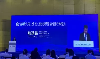 莱阳开通郑商所期货(郑商所期货交易时间及规则)_财金知识_第1张_青花期货直播间 莱阳开通郑商所期货(郑商所期货交易时间及规则)_https://qh.ynbygsw.com_财金知识_第1张