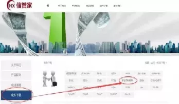信管家远大期货可(信管家远大期货可信吗)_https://qh.ynbygsw.com_国际期货_第1张