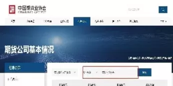期货行业交易手续费没有上限(期货没有交易权限什么意思)_财金知识_第1张_青花期货直播间 期货行业交易手续费没有上限(期货没有交易权限什么意思)_https://qh.ynbygsw.com_财金知识_第1张