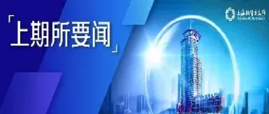 上期所期货行情恢复报价(黄金期货行情实时报价)_财金知识_第1张_青花期货直播间 上期所期货行情恢复报价(黄金期货行情实时报价)_https://qh.ynbygsw.com_财金知识_第1张