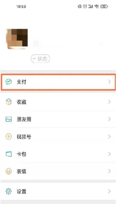 信管家期货交易明细怎么查询(信管家期货交易明细怎么查询的)_https://qh.ynbygsw.com_期货直播_第1张