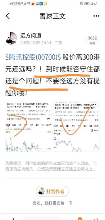 期货三点以后撤单(期货三点以后还有单子成交)_期货交易_第1张_青花期货直播间 期货三点以后撤单(期货三点以后还有单子成交)_https://qh.ynbygsw.com_期货交易_第1张