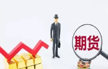 海通期货转账金额超限是什么意思(海通期货银期转账)_https://qh.ynbygsw.com_期货直播_第1张