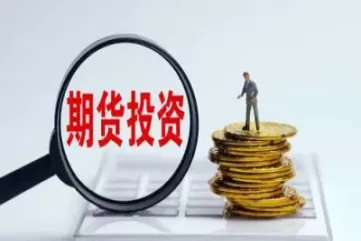 期货佣金交给谁(期货佣金交给谁交)_https://qh.ynbygsw.com_财金知识_第1张