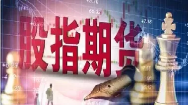由于期货的结算价(期货结算价低于收盘价有何影响)_国际期货_第1张_青花期货直播间 由于期货的结算价(期货结算价低于收盘价有何影响)_https://qh.ynbygsw.com_国际期货_第1张