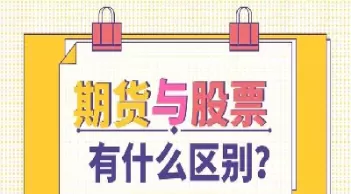 期货交易与远期交易的相同点(远期和期货的相同点)_期货喊单_第1张_青花期货直播间 期货交易与远期交易的相同点(远期和期货的相同点)_https://qh.ynbygsw.com_期货喊单_第1张