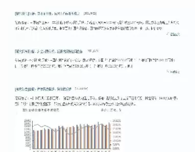 白糖期货是每天结算的吗(白糖期货怎么算盈利)_期货交易_第1张_青花期货直播间 白糖期货是每天结算的吗(白糖期货怎么算盈利)_https://qh.ynbygsw.com_期货交易_第1张