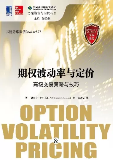 期货与期权的理解(期货与期权交易的联系与区别)_https://qh.ynbygsw.com_财金知识_第1张