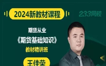 期货20年经验(期货15年实战心得)_期货直播_第1张_青花期货直播间 期货20年经验(期货15年实战心得)_https://qh.ynbygsw.com_期货直播_第1张