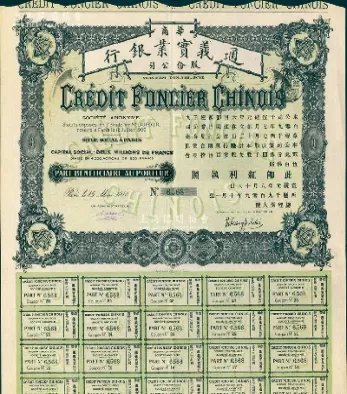 1906主力期货合约(期货后面的1909是什么意思)_https://qh.ynbygsw.com_期货直播_第1张