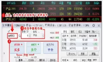 期货怎么正确使用锁窗功能(期货如何设置锁单)_https://qh.ynbygsw.com_期货喊单_第1张