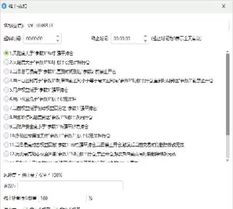 期货销户查不到交易记录(期货账户销户还能查记录吗)_https://qh.ynbygsw.com_财金知识_第1张