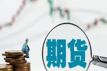 在大智慧上可以交易期货吗(大智慧可以交易期货吗)_期货直播_第1张_青花期货直播间 在大智慧上可以交易期货吗(大智慧可以交易期货吗)_https://qh.ynbygsw.com_期货直播_第1张