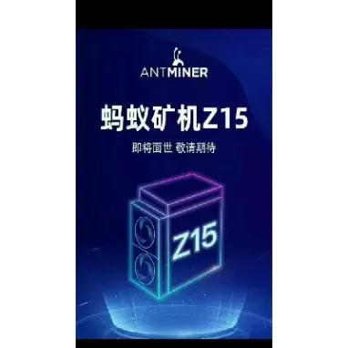 期货蚂蚁z15(蚂蚁期权兑换股票比例)_https://qh.ynbygsw.com_财金知识_第1张