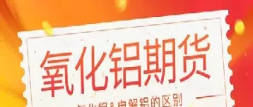 沪铝三月期货什么意(沪铝期货的k线走势)_https://qh.ynbygsw.com_财金知识_第1张