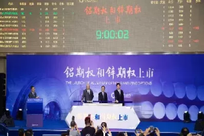保障期货市场的平稳运行(保障期货市场的平稳运行是什么)_期货交易_第1张_青花期货直播间 保障期货市场的平稳运行(保障期货市场的平稳运行是什么)_https://qh.ynbygsw.com_期货交易_第1张