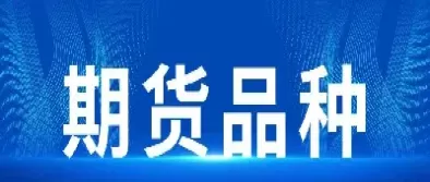 商品期货与铜相关的品种(期货铜和什么品种关联)_期货喊单_第1张_青花期货直播间 商品期货与铜相关的品种(期货铜和什么品种关联)_https://qh.ynbygsw.com_期货喊单_第1张