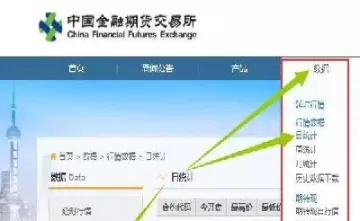 期货结算怎么算(期货结算怎么算的)_https://qh.ynbygsw.com_国际期货_第1张