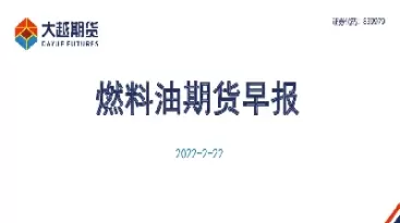 期货燃料油什么意思(期货的燃料油是什么油)_国际期货_第1张_青花期货直播间 期货燃料油什么意思(期货的燃料油是什么油)_https://qh.ynbygsw.com_国际期货_第1张
