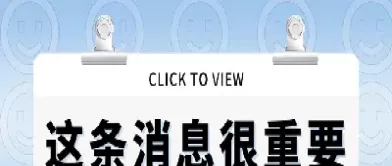 期货手续费一手要乘以杠杆吗(期货一笔手续费)_期货交易_第1张_青花期货直播间 期货手续费一手要乘以杠杆吗(期货一笔手续费)_https://qh.ynbygsw.com_期货交易_第1张