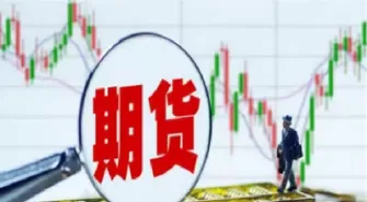 黄金期货杠杆怎么设置(期货黄金杠杆原理)_财金知识_第1张_青花期货直播间 黄金期货杠杆怎么设置(期货黄金杠杆原理)_https://qh.ynbygsw.com_财金知识_第1张