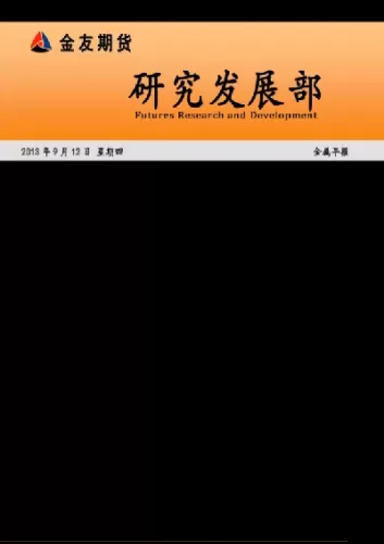 螺纹钢期货失守3000点(螺纹钢期货失守3000点怎么办)_期货交易_第1张_青花期货直播间 螺纹钢期货失守3000点(螺纹钢期货失守3000点怎么办)_https://qh.ynbygsw.com_期货交易_第1张
