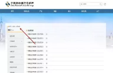 期货结算准备金计息(期货当日结算准备金余额)_期货交易_第1张_青花期货直播间 期货结算准备金计息(期货当日结算准备金余额)_https://qh.ynbygsw.com_期货交易_第1张