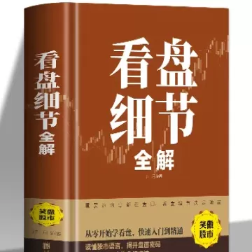 期货实战技巧入门(期货短线高频实战)_https://qh.ynbygsw.com_期货喊单_第1张