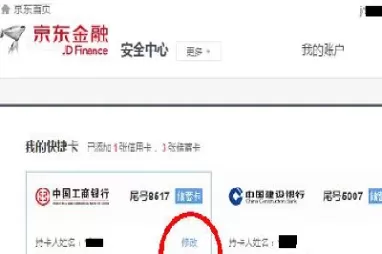 工行卡怎样解除绑定期货(工行卡怎样解除绑定期货交易)_https://qh.ynbygsw.com_财金百科_第1张