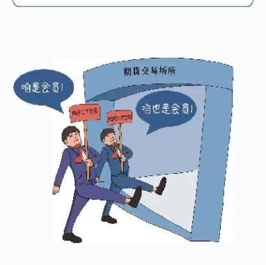 郑商所讲期货市场(郑商所期货交易市场)_https://qh.ynbygsw.com_期货交易_第1张