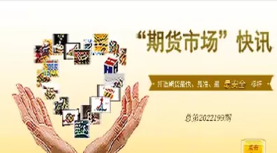 期货市场自有出路(期货市场前景如何)_期货喊单_第1张_青花期货直播间 期货市场自有出路(期货市场前景如何)_https://qh.ynbygsw.com_期货喊单_第1张