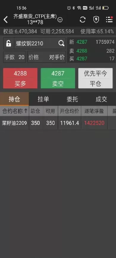 期货的资源怎么找(期货资源怎么购买)_https://qh.ynbygsw.com_财金知识_第1张