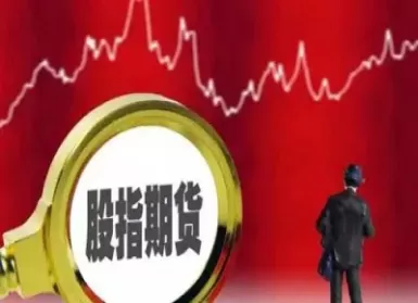 外盘期货隔夜费(期货隔夜结算价)_财金百科_第1张_青花期货直播间 外盘期货隔夜费(期货隔夜结算价)_https://qh.ynbygsw.com_财金百科_第1张
