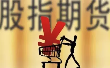 股指期货开通最快需要多长时间(开通股指期货怎么开通etf期权)_财金百科_第1张_青花期货直播间 股指期货开通最快需要多长时间(开通股指期货怎么开通etf期权)_https://qh.ynbygsw.com_财金百科_第1张