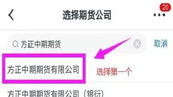 期货机构的子账户不可银期转账吗(期货机构账户的子账户)_期货交易_第1张_青花期货直播间 期货机构的子账户不可银期转账吗(期货机构账户的子账户)_https://qh.ynbygsw.com_期货交易_第1张