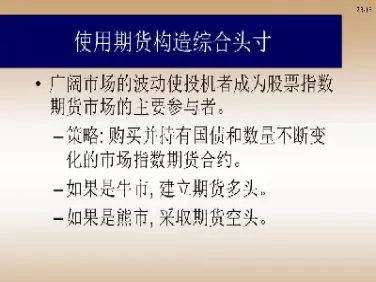 期货头寸怎么建立(期货交易策略如何建立)_期货直播_第1张_青花期货直播间 期货头寸怎么建立(期货交易策略如何建立)_https://qh.ynbygsw.com_期货直播_第1张