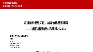 泉州格林大华期货(格林大华期货收购和合期货)_期货喊单_第1张_青花期货直播间 泉州格林大华期货(格林大华期货收购和合期货)_https://qh.ynbygsw.com_期货喊单_第1张