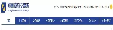 期货没有交易权限是什么意思(期货没有报价权限)_国际期货_第1张_青花期货直播间 期货没有交易权限是什么意思(期货没有报价权限)_https://qh.ynbygsw.com_国际期货_第1张