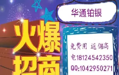 期货调期费是什么意思(期货调整是什么意思)_财金百科_第1张_青花期货直播间 期货调期费是什么意思(期货调整是什么意思)_https://qh.ynbygsw.com_财金百科_第1张