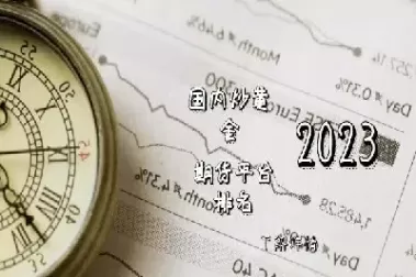 期货空平算内盘还是外盘(期货内盘外盘看多看空)_国际期货_第1张_青花期货直播间 期货空平算内盘还是外盘(期货内盘外盘看多看空)_https://qh.ynbygsw.com_国际期货_第1张