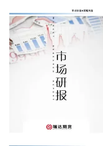 苹果期货实训交易结果分析报告(棉花期货交易实训报告)_https://qh.ynbygsw.com_财金百科_第1张