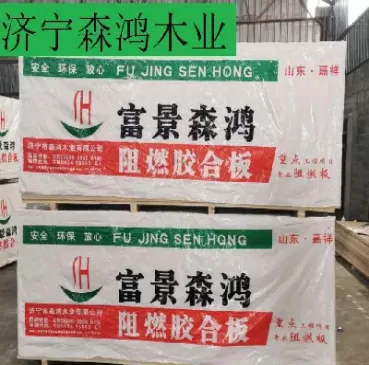 胶合板期货还会再上市吗(胶合板期货什么时候上市的)_期货喊单_第1张_青花期货直播间 胶合板期货还会再上市吗(胶合板期货什么时候上市的)_https://qh.ynbygsw.com_期货喊单_第1张