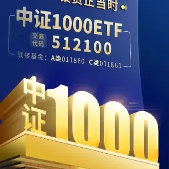 中证期货的介绍(中证期货期权etf)_期货交易_第1张_青花期货直播间 中证期货的介绍(中证期货期权etf)_https://qh.ynbygsw.com_期货交易_第1张