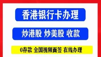 个人如何做港指期货(个人如何做港指期货交易)_期货喊单_第1张_青花期货直播间 个人如何做港指期货(个人如何做港指期货交易)_https://qh.ynbygsw.com_期货喊单_第1张